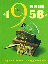 История России по истории от Либрорума