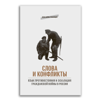 История России по истории от Либрорума История России по истории от Либрорума