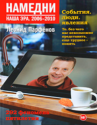 Современная история России по истории от Либрорума Современная история России по истории от Либрорума