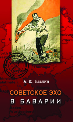 Книги по всемирной истории от Либрорума Книги по всемирной истории от Либрорума