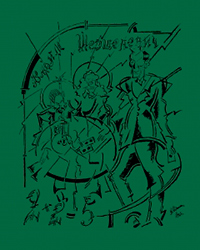 2x2=5. Листы имажиниста (1920 г., репринт), Шершеневич Вадим купить книгу в Либроруме