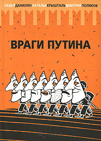 Современная история России по истории от Либрорума