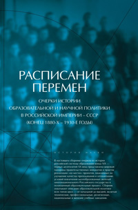 История России по истории от Либрорума История России по истории от Либрорума