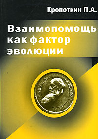 Современная история России по истории от Либрорума