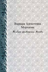 История России по истории от Либрорума