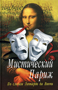 Книги по всемирной истории от Либрорума
