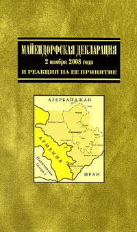 Современная история России по истории от Либрорума
