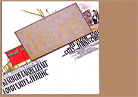 Красный вагон. Туалет. Ворота. Игра в теннис, Кабаков Илья Иосифович Кабакова Эмилия купить книгу в Либроруме