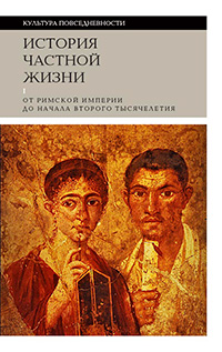 Древний мир. История цивилизаций по истории от Либрорума Древний мир. История цивилизаций по истории от Либрорума