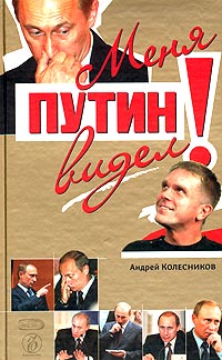 Современная история России по истории от Либрорума Современная история России по истории от Либрорума