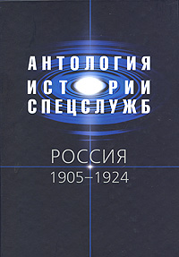 Современная история России по истории от Либрорума Современная история России по истории от Либрорума