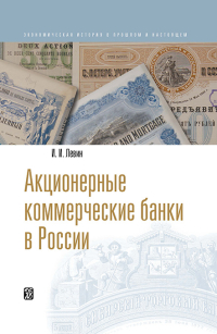 История России по истории от Либрорума