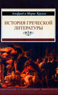 Древний мир. История цивилизаций по истории от Либрорума Древний мир. История цивилизаций по истории от Либрорума