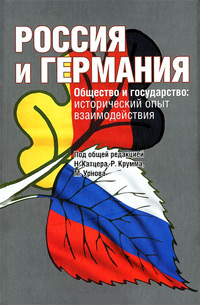 Этнография по истории от Либрорума Этнография по истории от Либрорума