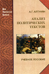 Современная история России по истории от Либрорума Современная история России по истории от Либрорума