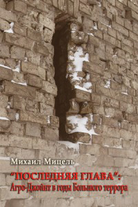 История России по истории от Либрорума