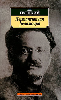 Современная история России по истории от Либрорума