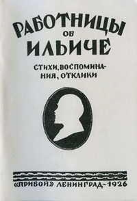 История России по истории от Либрорума