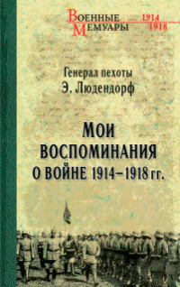 Книги по всемирной истории от Либрорума Книги по всемирной истории от Либрорума