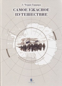 Краеведение по истории от Либрорума