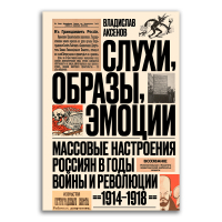 История России по истории от Либрорума