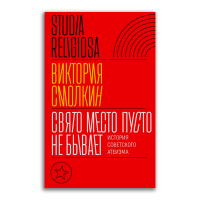 История России по истории от Либрорума