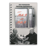 Современная история России по истории от Либрорума