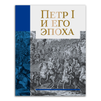 История России по истории от Либрорума История России по истории от Либрорума