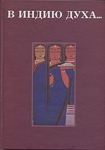 Древний мир. История цивилизаций по истории от Либрорума Древний мир. История цивилизаций по истории от Либрорума