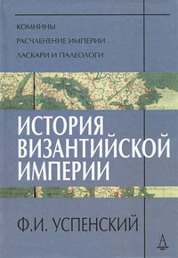 Книги по всемирной истории от Либрорума Книги по всемирной истории от Либрорума