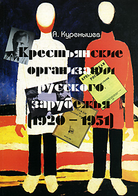 История России по истории от Либрорума История России по истории от Либрорума