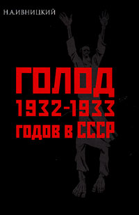 История России по истории от Либрорума