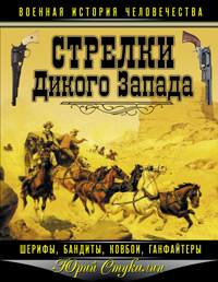 Книги по всемирной истории от Либрорума Книги по всемирной истории от Либрорума
