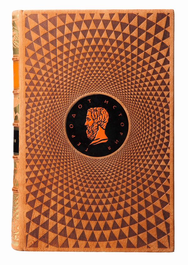 Древний мир. История цивилизаций по истории от Либрорума