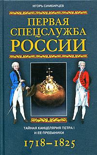 История России по истории от Либрорума