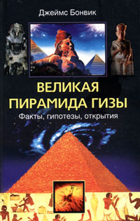 Древний мир. История цивилизаций по истории от Либрорума Древний мир. История цивилизаций по истории от Либрорума