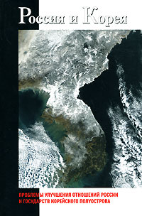 Современная история России по истории от Либрорума