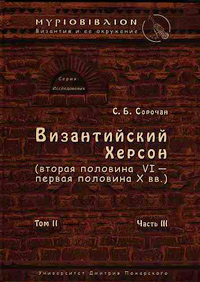 Археология по истории от Либрорума