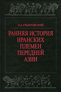 Древний мир. История цивилизаций по истории от Либрорума Древний мир. История цивилизаций по истории от Либрорума