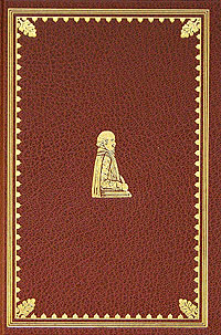 Гамлет, принц Датский, Шекспир Уильям купить книгу в Либроруме