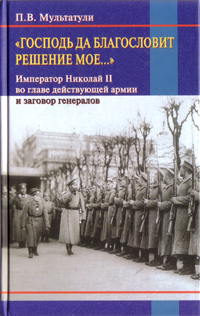 История России по истории от Либрорума