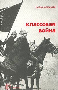 Современная история России по истории от Либрорума