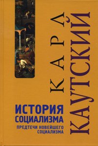 История России по истории от Либрорума