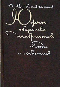 История России по истории от Либрорума