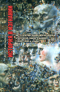 Историография по истории от Либрорума