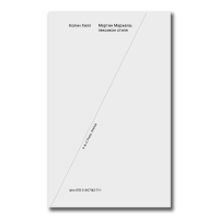 Мартин Маржела. Лексикон стиля, Хилл Колин купить книгу в Либроруме