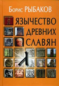Этнография по истории от Либрорума Этнография по истории от Либрорума