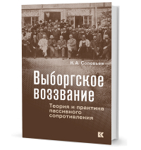 История России по истории от Либрорума