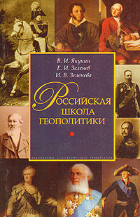 Историография по истории от Либрорума