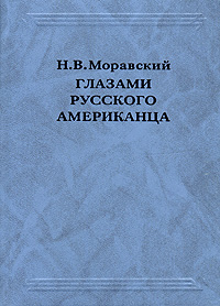 История России по истории от Либрорума